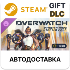 Overwatch стартовый набор — 3-й сезон 2026 г. STEAM DLC