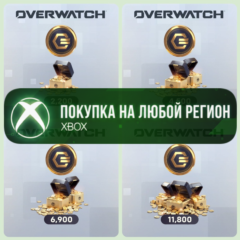 Overwatch Монеты XBOX +Призмы +DLC На Любой Регион