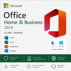 Office 2024 Home & Business (Bind Key) Win/Mac Глобальный Ключ
