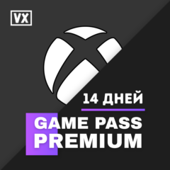 XBOX GAME PASS PREMIUM 14 ДНЕЙ