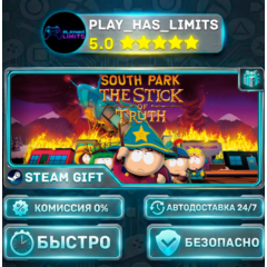 🎁South Park: The Stick of Truth *RU/BY/UA/СНГ Steam Auto