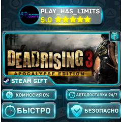 🎁Dead Rising 3 Apocalypse Edition *RU/BY/UA/СНГ Steam Auto