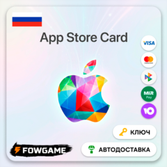 🟣 Apple Gift Card | Россия | 900 RUB | АВТО ВЫДАЧА
