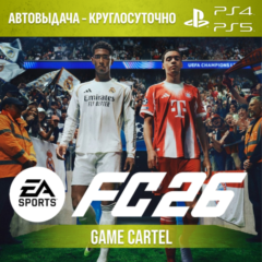 FC 26 (FIFA 26) (PS4 & PS5) Аренда 7-30 дней