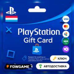 🟣 PSN карта пополнения | Люксембург | EUR 10 - EUR 250  | АВТО ВЫДАЧА