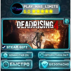 🎁Dead Rising 4 *RU/BY/UA/СНГ Steam Auto