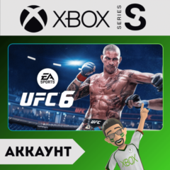 UFC 6 ULTIMATE EDITION + FC 26 | XBOX АККАУНТ