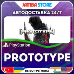 PROTOTYPE · PS4 · TR/UA/IN/US · АВТО 24/7
