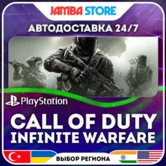 Call of Duty: Infinite Warfare · PS4 · TR/UA/IN/US · АВТО 24/7