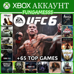 UFC 6 XBOX + 65 ИГР ❤️‍🔥 АККАУНТ