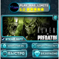 🎁Aliens vs Predator *RU/BY/UA/СНГ Steam Auto
