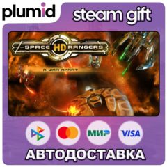 Space Rangers HD: A War Apart Steam Gift / Россия + МИР / АВТО