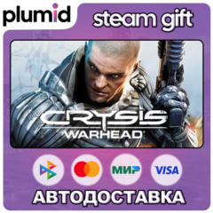 Crysis Warhead Steam Gift / Россия + МИР / АВТО