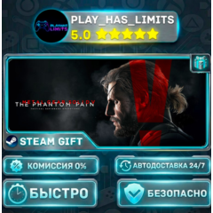 🎁METAL GEAR SOLID V: THE PHANTOM PAIN *UA/KZ/СНГ/TR/AR Steam Auto
