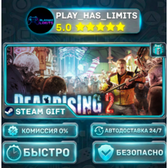 🎁Dead Rising 2 *RU/BY/UA/СНГ Steam Auto