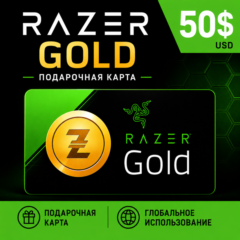 Подарочная карта Razer Gold на 50 долларов США - глобальная версия.