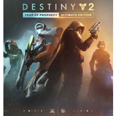 Destiny 2: Year of Prophecy Ultimate Edition (Steam Ключ / РФ+ Весь Мир)