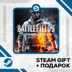 Battlefield 3™ • RU/УКР/КЗ/СНГ