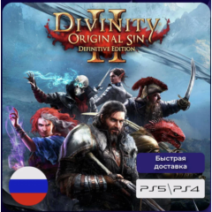 🟦 Divinity: Original Sin 2 – издание Definitive Edition PS4 & PS5 ПОКУПКА НА АККАУНТ