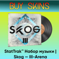 StatTrak™ Набор музыки | Skog — III-Arena - отправка трейдом [CS 2]