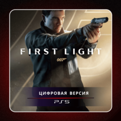🎮 007 First Light ✨PS5 | П2/П3