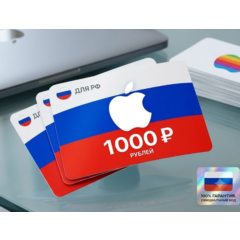 Подарочная карта Apple iTunes на 1000 рублей для РФ