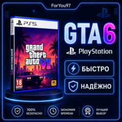 💚 Grand Theft Auto VI ◾️ ГТА 6 ◾️ XBOX ◾ ⚡БЫСТРАЯ ДОСТАВКА