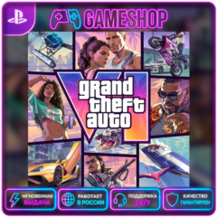 GTA 6 PS5 (Grand Theft Auto VI) | ТУРЦИЯ | УКРАИНА | ИНДИЯ | ПОЛЬША