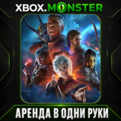 Baldur&acute;s Gate III - XBOX Аренда на 7 дней в одни руки