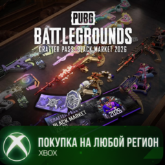 PUBG - БАЗОВЫЙ НАБОР «БИЛЕТ РЕМЕСЛЕННИКА: ЧЕРНЫЙ РЫНОК 2026» XBOX На Любой Регион