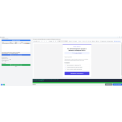 Софт массовой рассылки email писем с любой почты для Windows