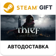 Thief VR Legacy of Shadow STEAM