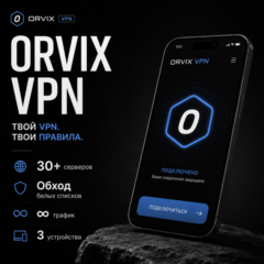 Ключ Happ v2raytun VPN Белые списки 30+ локаций Безлимит