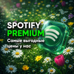 Spotify Premium — На Ваш аккаунт | без VPN | 1, 3, 6 и 12 месяцев