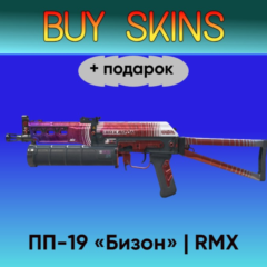ПП-19 «Бизон» | RMX +подарок - отправка трейдом [CS 2]