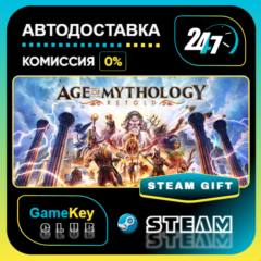 Age of Mythology: Retold Standard Edition / STEAM GIFT / Выбор стран