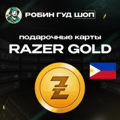 24/7 | RAZER GOLD 20-5000 PHP ФИЛИППИНЫ / БЕЗ КОМИССИИ