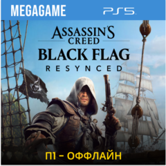 Assassins Creed Black Flag Resynced (PS5/RU) П1- Оффлайн