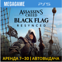 Assassins Creed Black Flag Resynced (PS5/RUS)  Аренда 7 дней