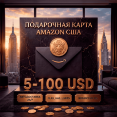 💳Amazon Gift Cards 5-100 USD | США (US)