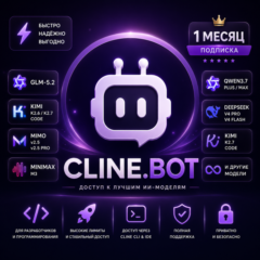 Cline.Bot | 1 месяц | ИИ для программирования | Гарантия