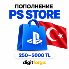 Коды пополнения PS Store Турция · 250 - 5000 TL · TR | Автовыдача 24/7