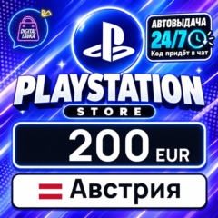 PlayStation Network (PSN) Австрия 200 EUR 💳 цифровой код — автовыдача 24/7