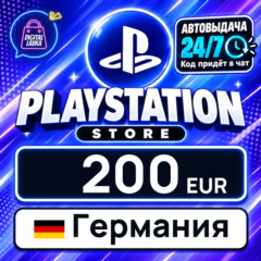 PlayStation Network (PSN) Германия 200 EUR 💳 цифровой код — автовыдача 24/7