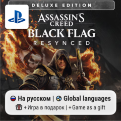 Assassin&acute;s Creed Black Flag Resynced Deluxe Edition (PS5) | П2-П3