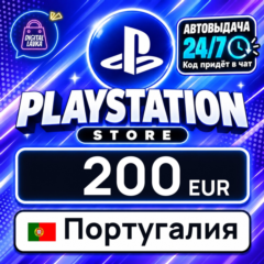 PlayStation Network (PSN) Португалия 200 EUR 💳 цифровой код — автовыдача 24/7