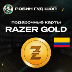24/7 | RAZER GOLD 15000-150000 COP КОЛУМБИЯ / БЕЗ КОМИССИИ