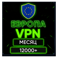 | WhalbergVPN | Безлимит | Работает в РФ | Гарантия | Купить | vless | vpn