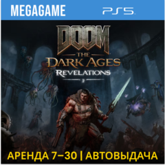 DOOM: The Dark Ages + «Откровения» (PS5/RUS)  Аренда 7 дней