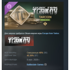 Escape from Tarkov: TarCoin Special Offer DLC АВТОДОСТАВКА STEAM РОССИЯ